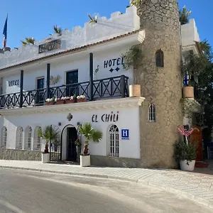 El Chili Boutique Hotel